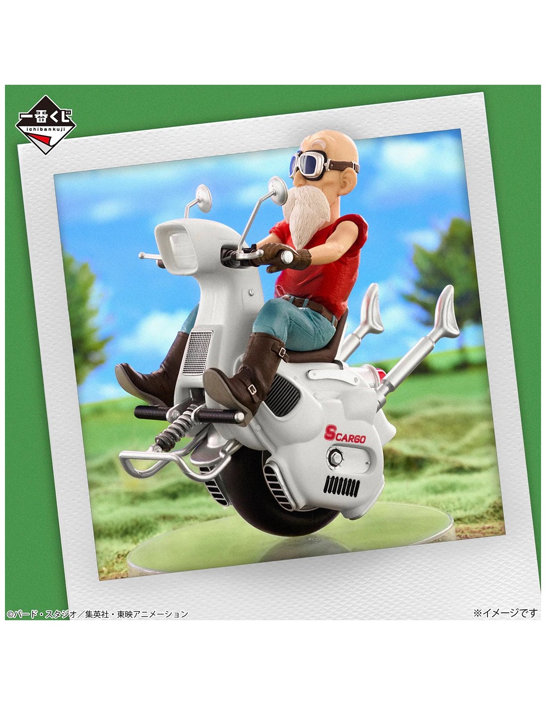 Figura Ichibansho Kamesennin Snap Collection 2 Dragon Ball 16cm